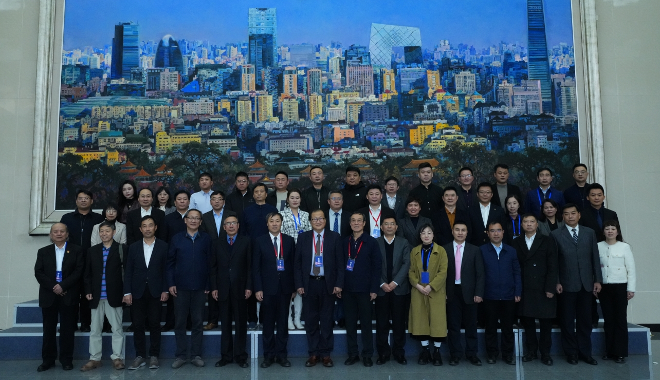 中国国际贸易学会跨境电商与物流专业委员会成立